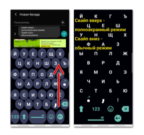 Физическая клавиатура для андроид как сменить раскладку