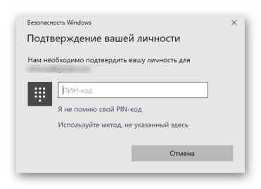 Не загружаются приложения в store код 0x80246008