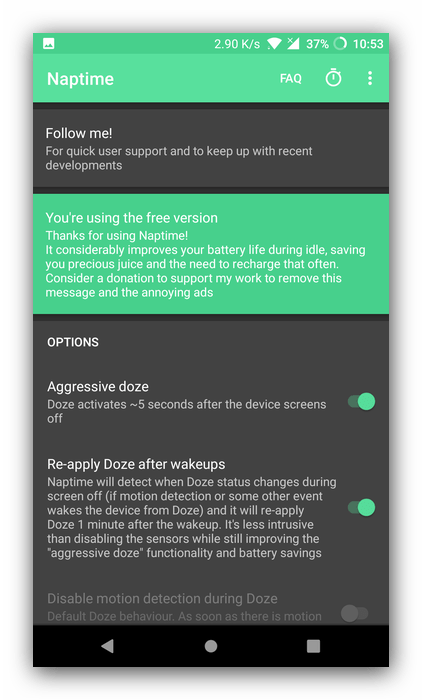 Приложение Naptime как вариант для остановки приложения под Android