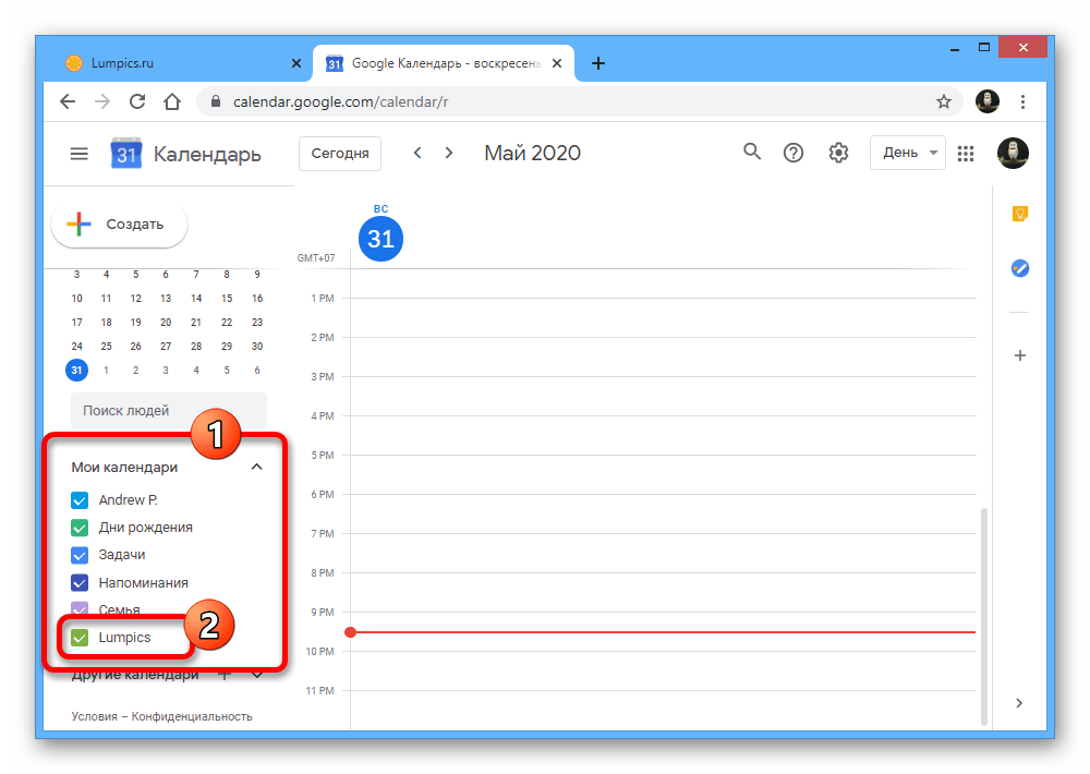 Пример расположения календаря на веб-сайте Google Календарь