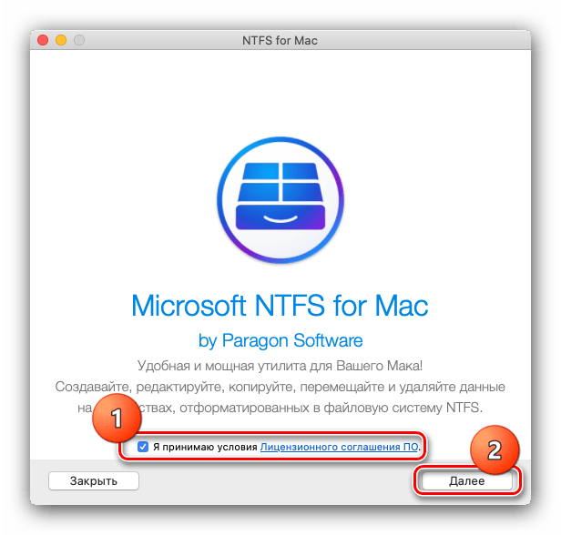 Принять соглашение и продолжить установку NTFS for Mac для форматирования флешки в NTFS на MacBook