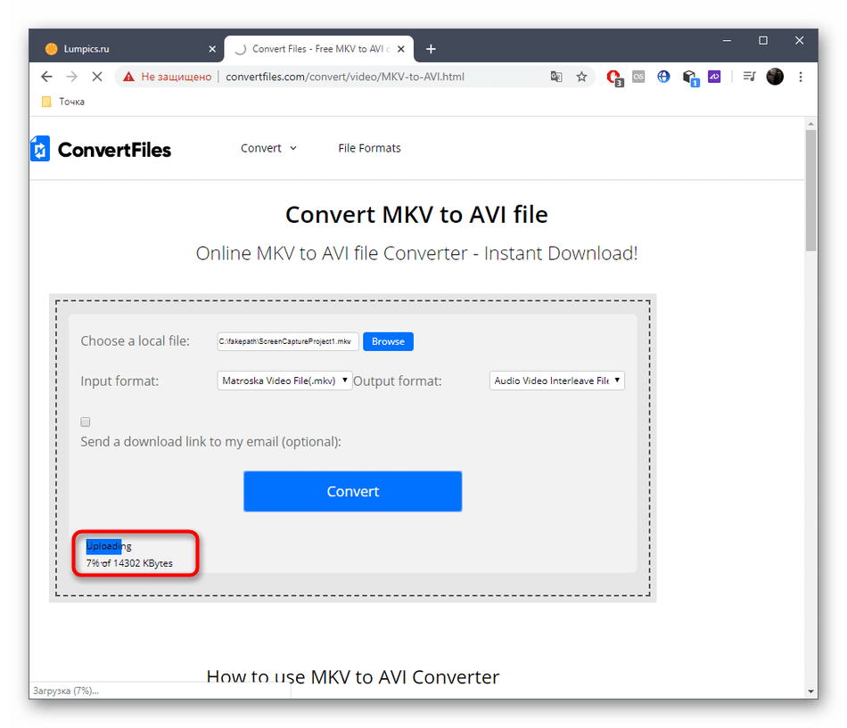 Процесс конвертирования MKV в AVI через онлайн-сервис ConvertFiles