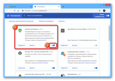 Как отключить блокировщик рекламы в гугл хром