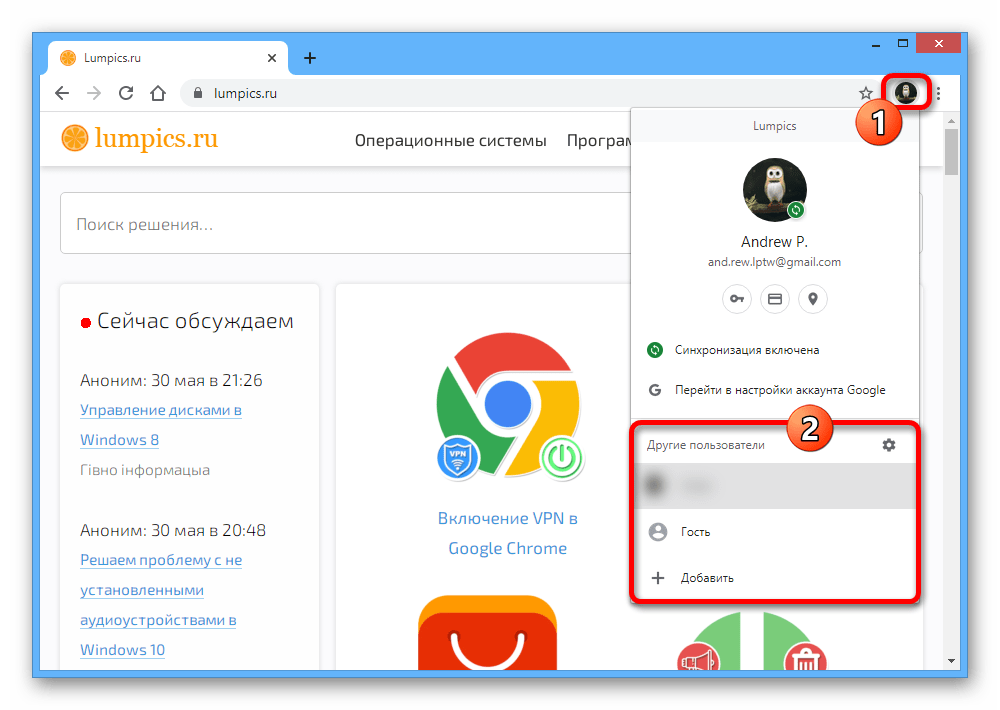 Процесс переключения между пользователями в браузере Google Chrome