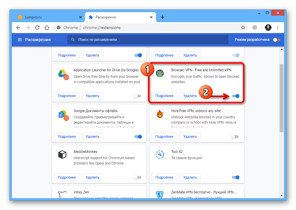 Процесс включения расширения в Google Chrome