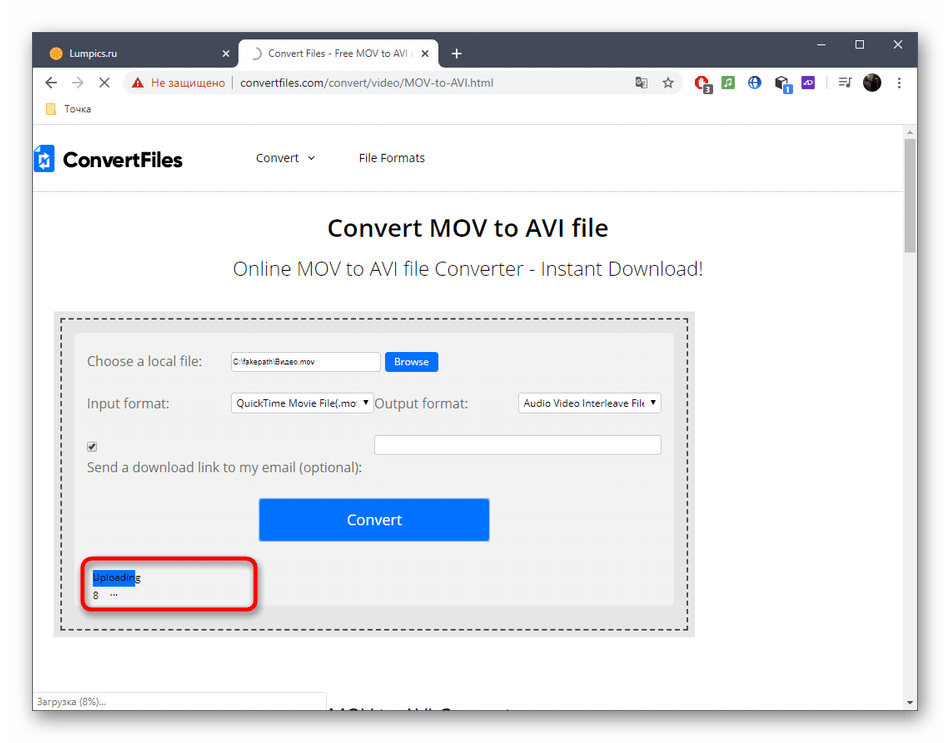 Процесс загрузки файла на сервер при конвертировании MOV в AVI через онлайн-сервис ConvertFiles