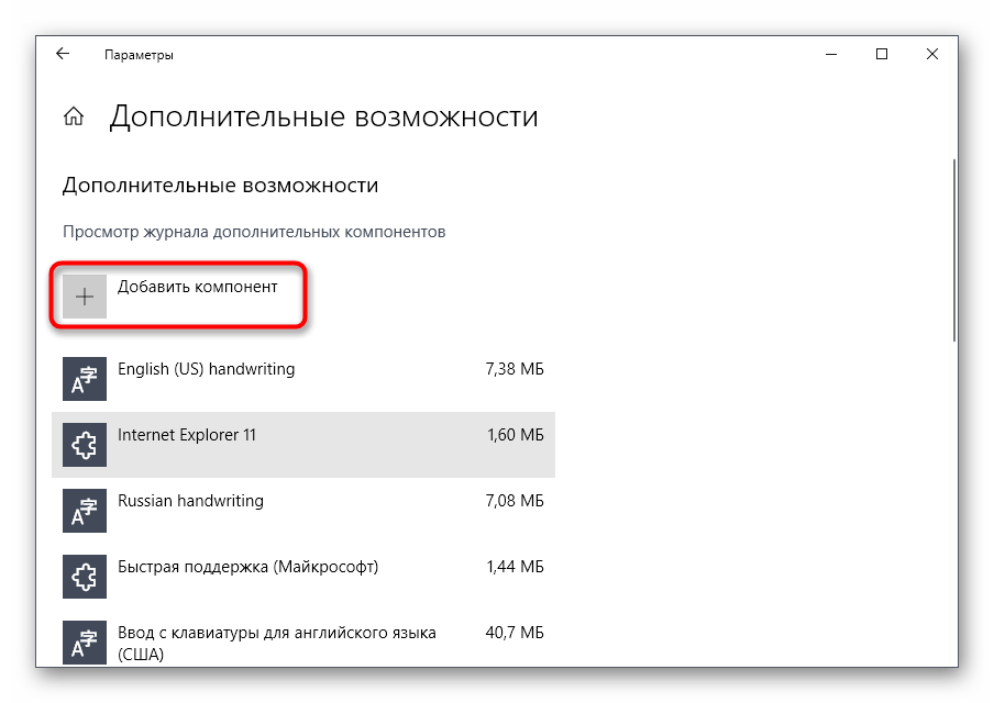 Эта общая папка работает по устаревшему протоколу smb1 windows server 2019