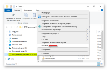 Как смонтировать образ iso в windows 10