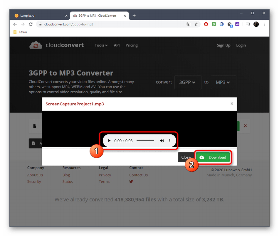 Скачивание файла после конвертирования 3GPP в MP3 через онлайн-сервис CloudConvert