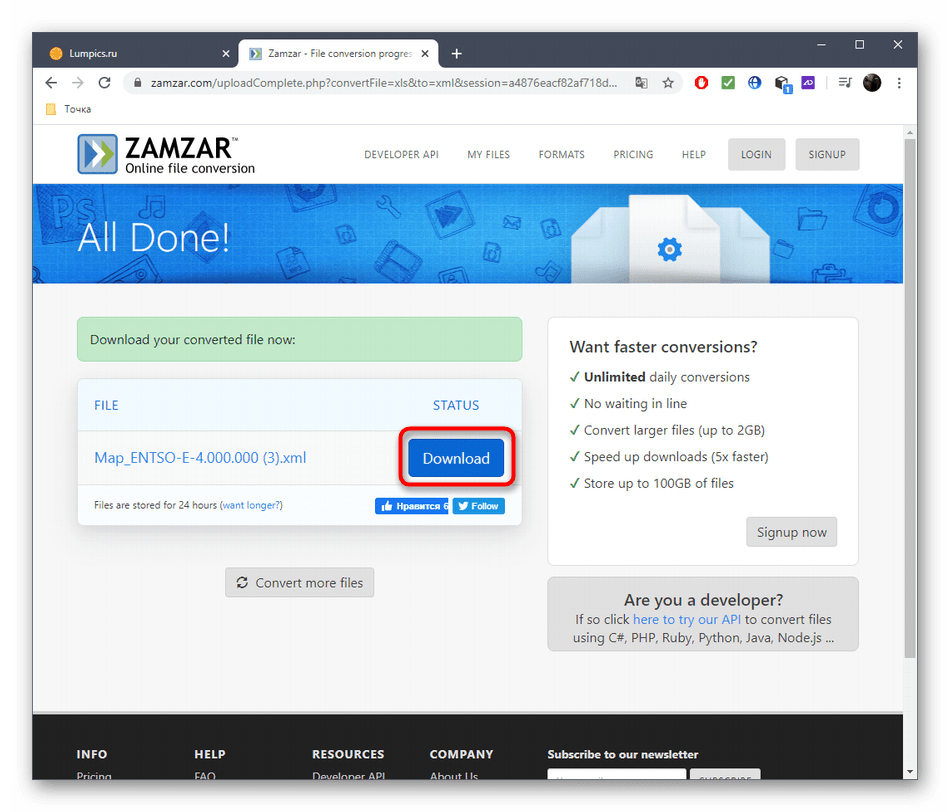 Скачивание готового файла после конвертирования XLS в XML через онлайн-сервис Zamzar