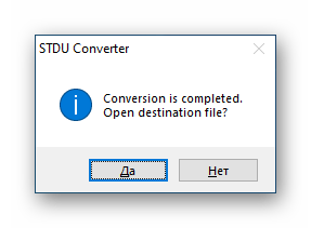STDU Converter конвертация djvu в pdf завершена, выбор дальнейших действий