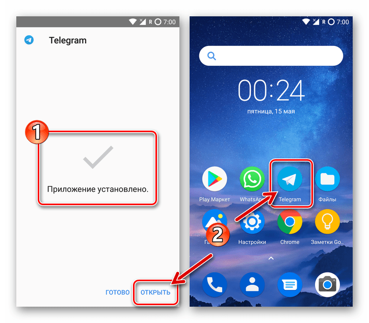 Telegram для Android установка обновления мессенджера из APK-файла завершена