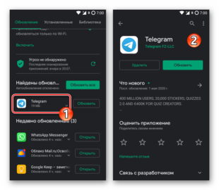 Как обновить телеграмм ubuntu