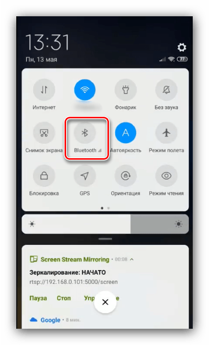 Включить Bluetooth из шторки для использования блютуз модема в Android