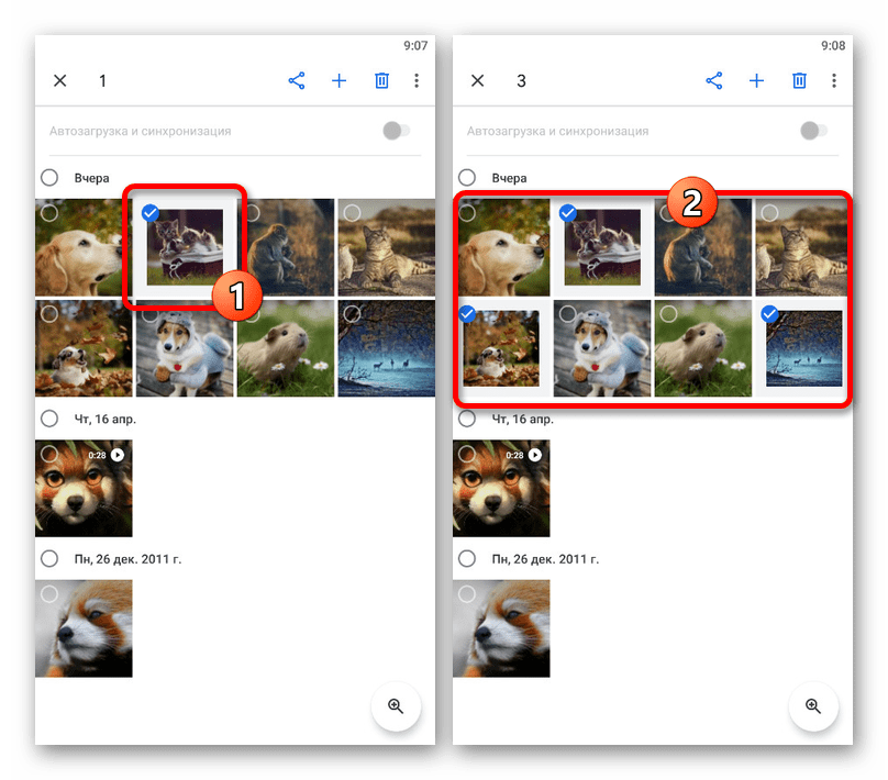 Выбор изображений для загрузки в приложении Google Фото