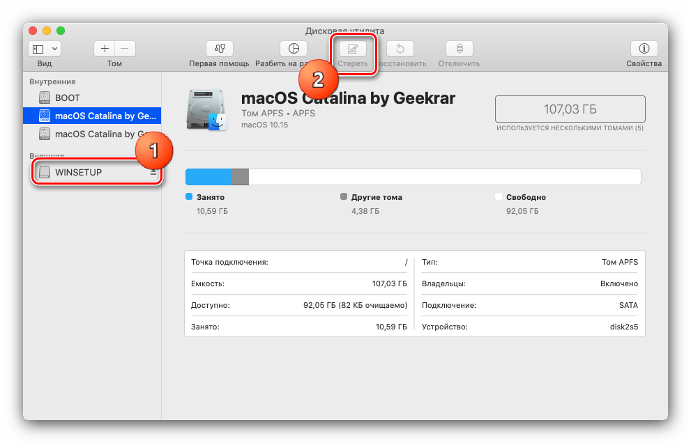 Выделение носителя для форматирования флешки на MacBook