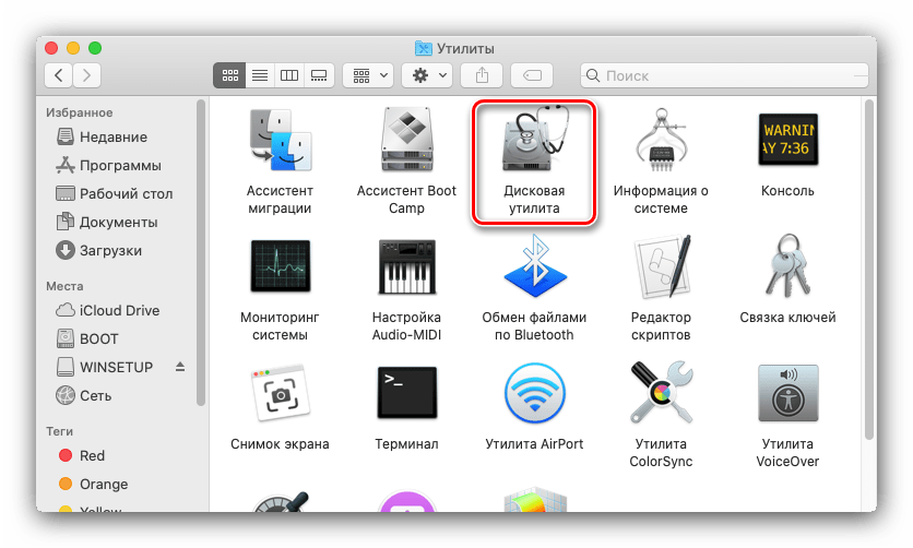 Запуск дисковой утилиты для форматирования флешки на MacBook