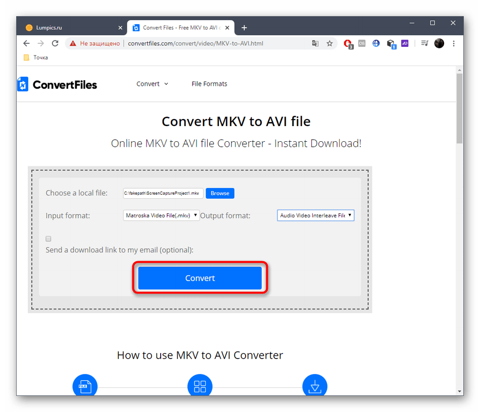 Запуск конвертирования MKV в AVI через онлайн-сервис ConvertFiles