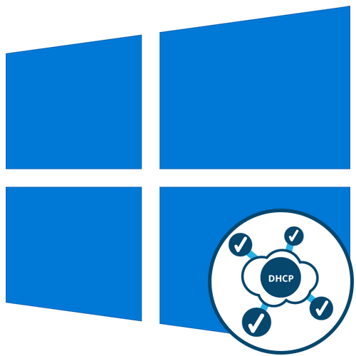 DHCP не включен на сетевом адаптере Ethernet в Windows 10