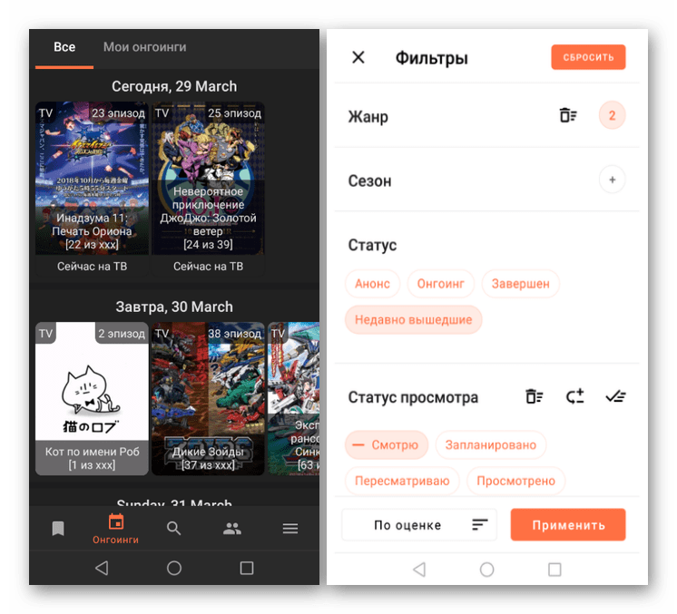 Интерфейс приложения Shikimori App для просмотра аниме на Android