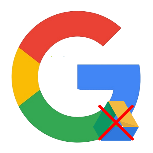 Как очистить Гугл Диск