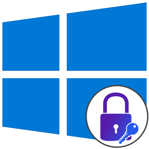 Как установить пароль на ноутбук при включении в Windows 10