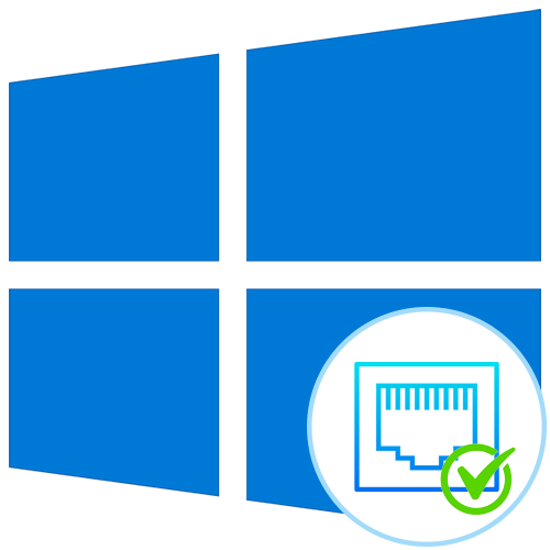 Как узнать, какие порты открыты в Windows 10