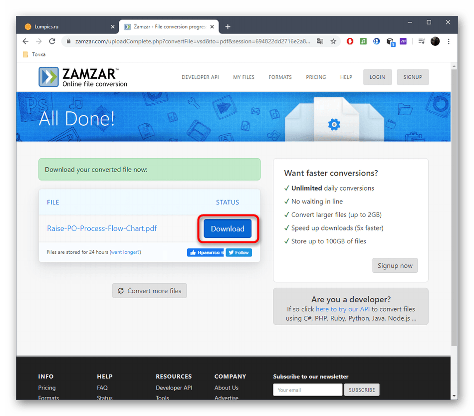 Кнопка для скачивания файла после конвертирования VSD в PDF через онлайн-сервис Zamzar