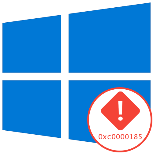 Код ошибки 0xc0000185 в Windows 10