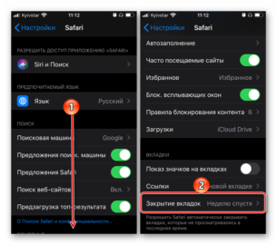 Как закрыть все вкладки в сафари ios 15