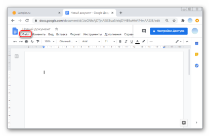 Как загрузить файл в гугл документы