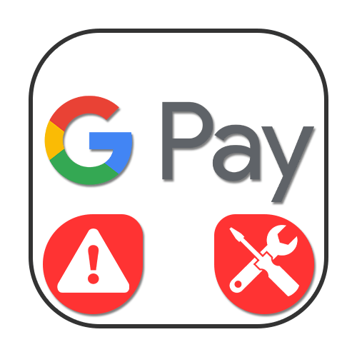Не работает Google Pay