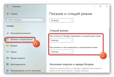 Ошибка 0xc000009a при установке windows