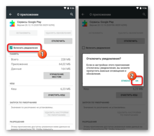 Приложение отклонено google play как повторно отправить