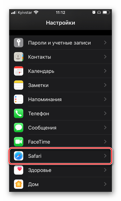 Открыть настройки браузера Safari в iOS на iPhone