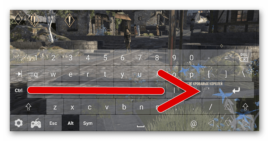 Переключение с клавиатуры на геймпад во время игры