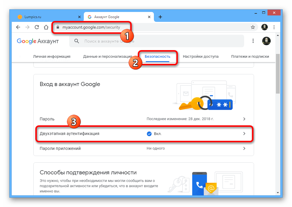 Не работает гугл аутентификатор на андроид галакси с9 плюс