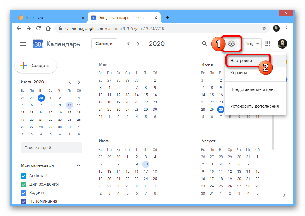 Переход к разделу Настройки на главной странице на веб-сайте Google Календаря