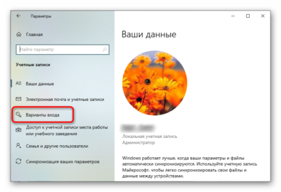 При включении компьютера начинается установка windows