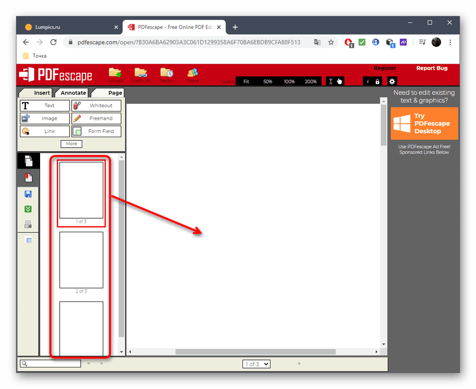 Многостраничный pdf. Как выглядит pdf файл. Как фото сделать в формате pdf. Формат pdf как выглядит.