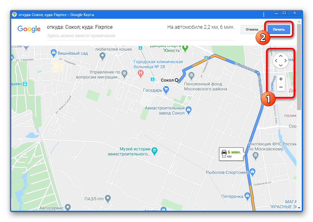 Подготовка области для печати маршрута на сайте Google Maps