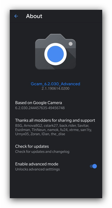 Приложение Google Camera для улучшения качества снимка на Android