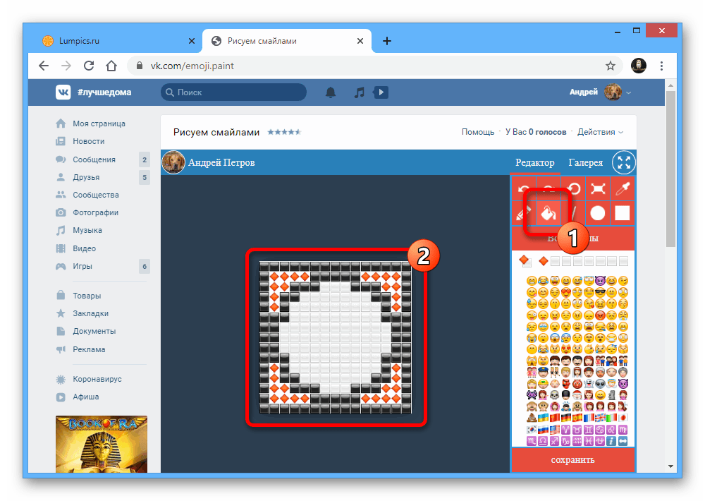 Пример использования заливки в приложении Emoji Paint ВКонтакте