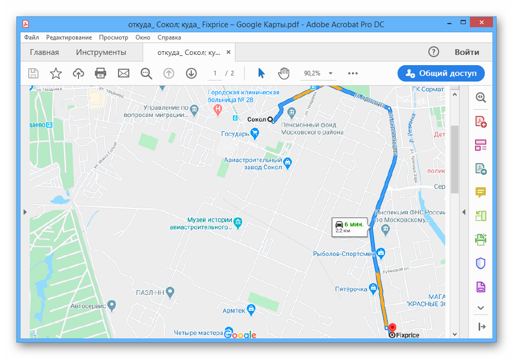 Пример сохранения маршрута Google Maps в PDF
