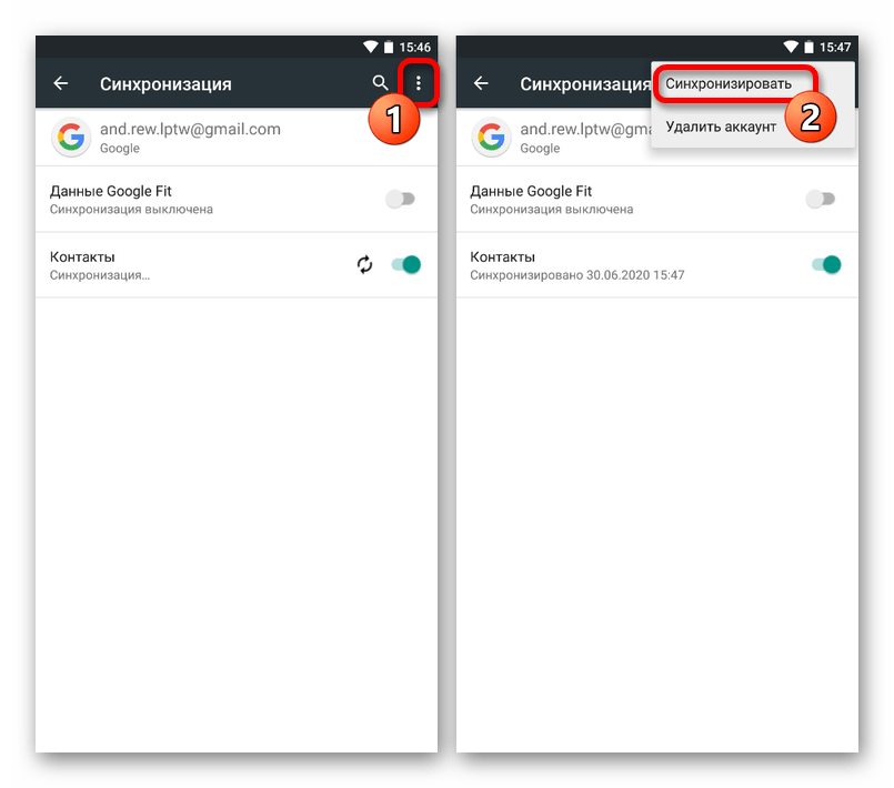 Принудительная синхронизация Google Контактов в Настройках на Android-устройстве