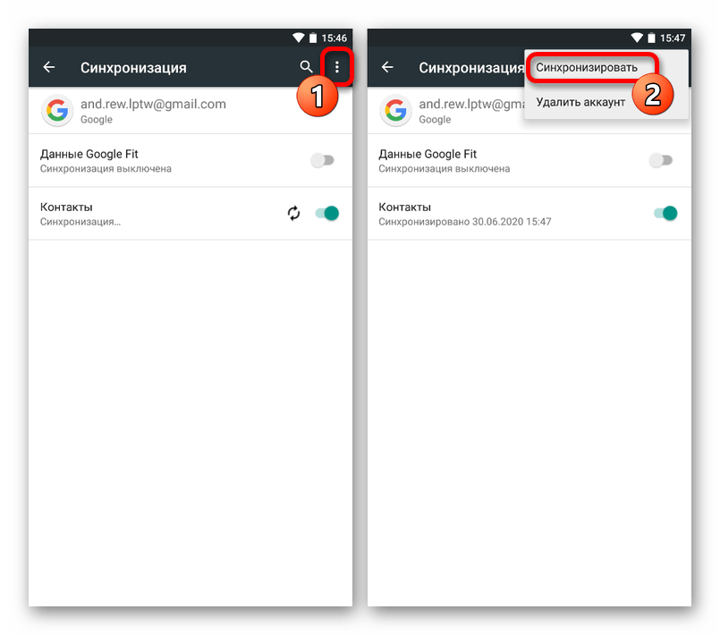 Синхронизация контактов Android. Гугл контакты синхронизация. Синхронизировать контакты с Google. Как включить синхронизацию контактов на андроиде.