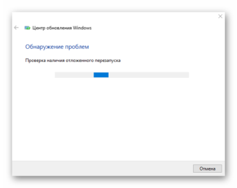 Код ошибки 0x8007043c 0x90018 windows 10