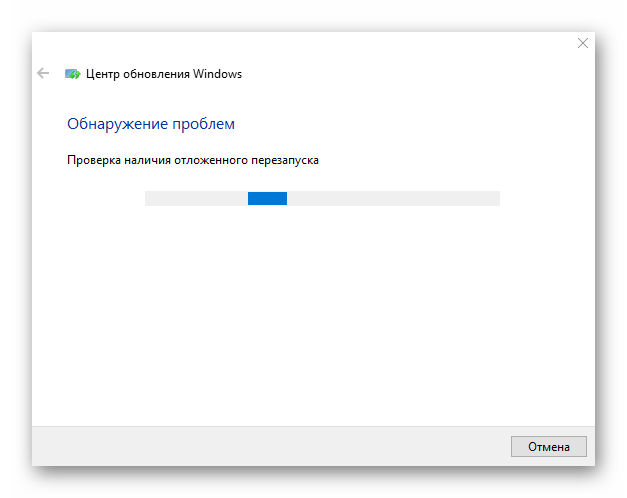 Процесс проверки решений для исправления проблемы 0x80070490 в Windows 10
