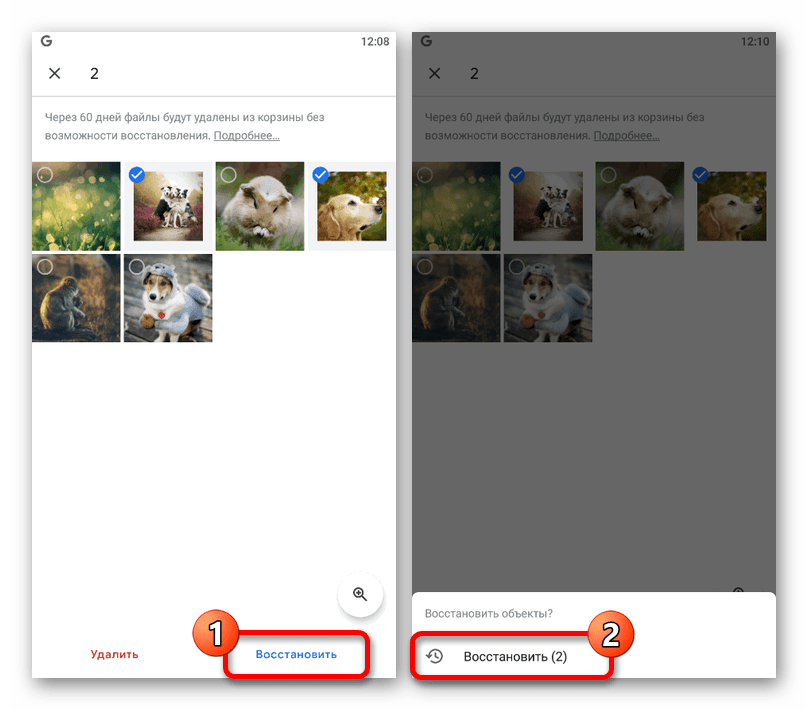 Как удалить все фото из гугл фото на телефоне