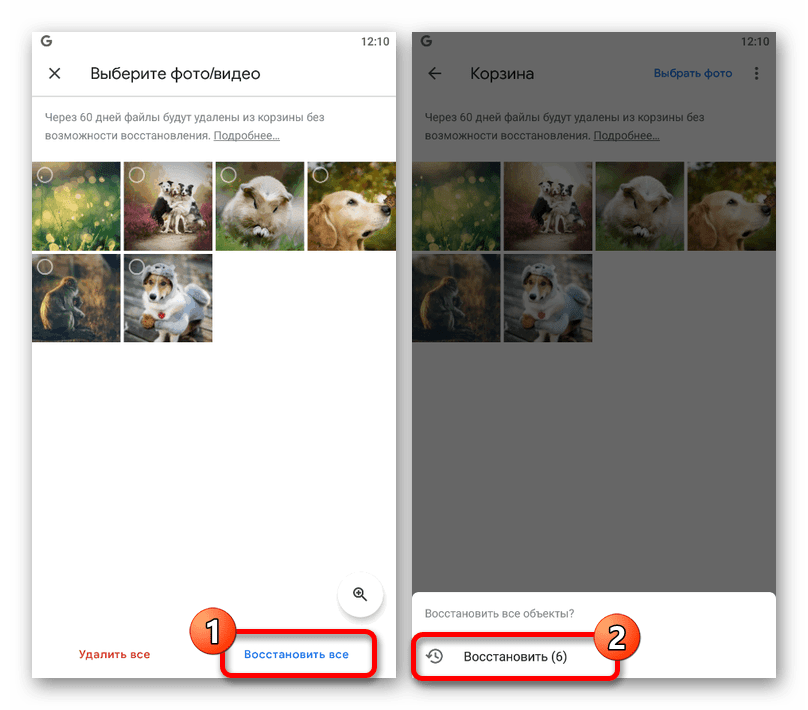 Процесс восстановления всех изображений из корзины в приложении Google Фото